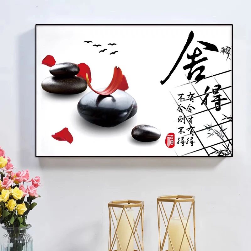 纯手工十字绣成品舍得客厅字画茶室80×60厘米