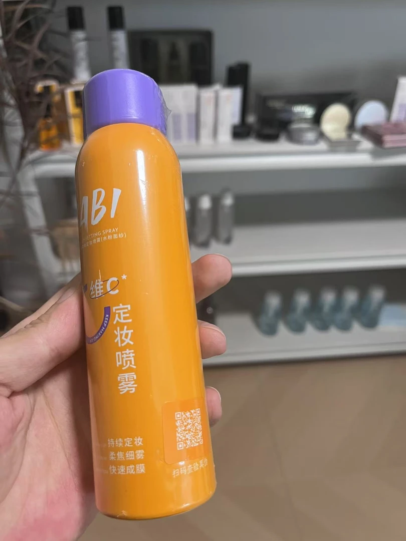 0096维C定妆喷雾持久控油防水防汗不脱妆干油皮保湿