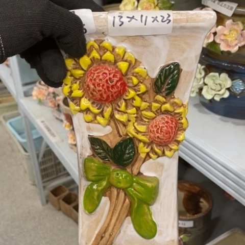 【闪购商品】红陶4