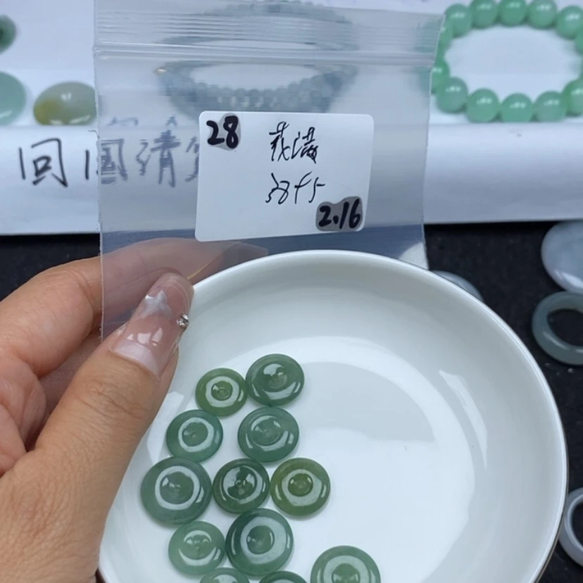 【闪购商品】翡翠颈饰未镶嵌花*庭