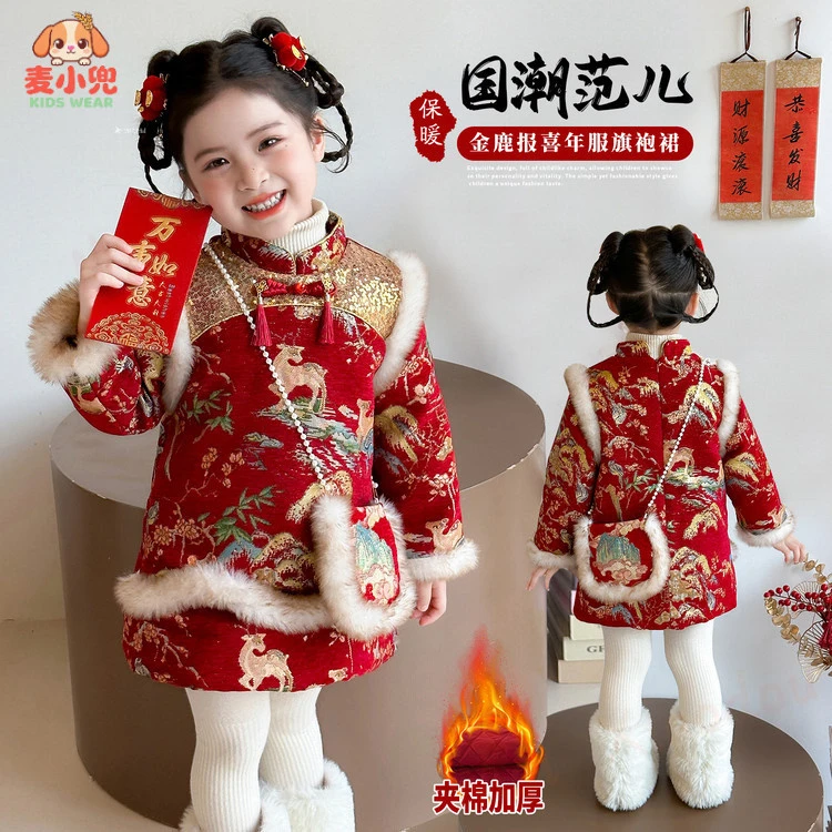 2025新款冬季国风刺绣旗袍裙女童新年礼服加厚保暖连衣裙喜庆