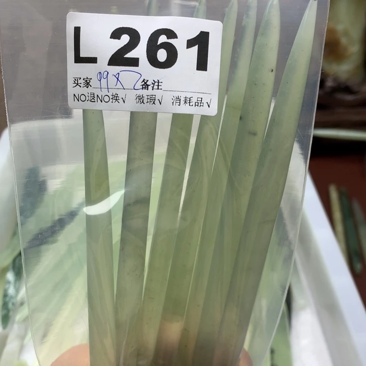 透闪石-蛇纹石玉发饰未镶嵌荼*