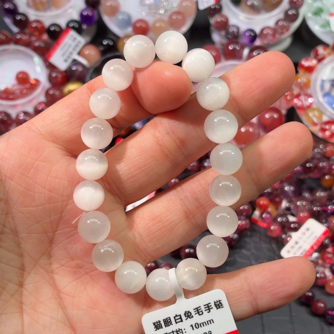 水晶手链未镶嵌白兔毛