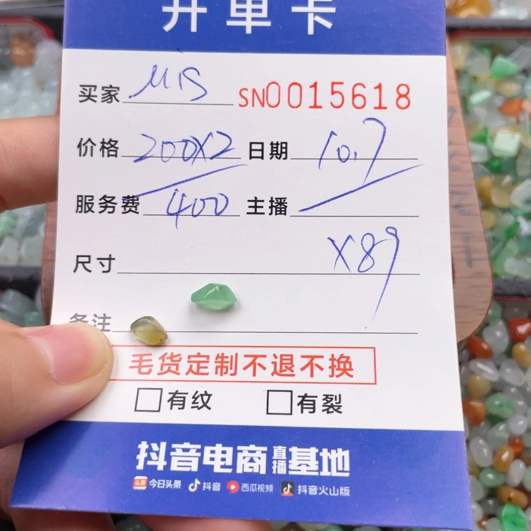 颈饰未镶嵌翡翠?****·11111