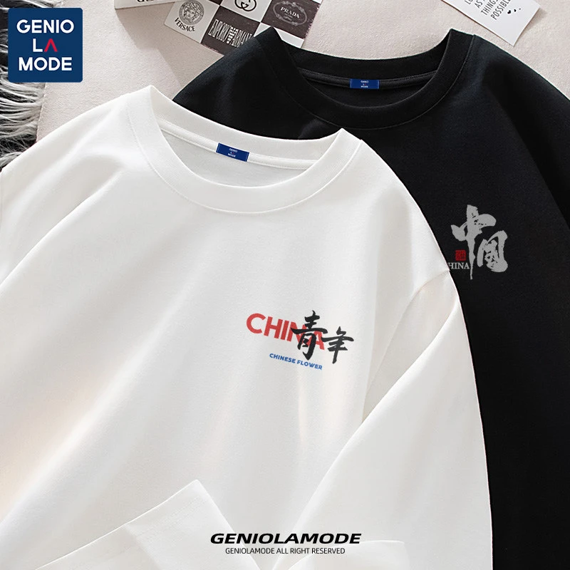 GENIOLAMODE长袖t恤男士春季新款休闲宽松大码国潮文字内搭打底衫