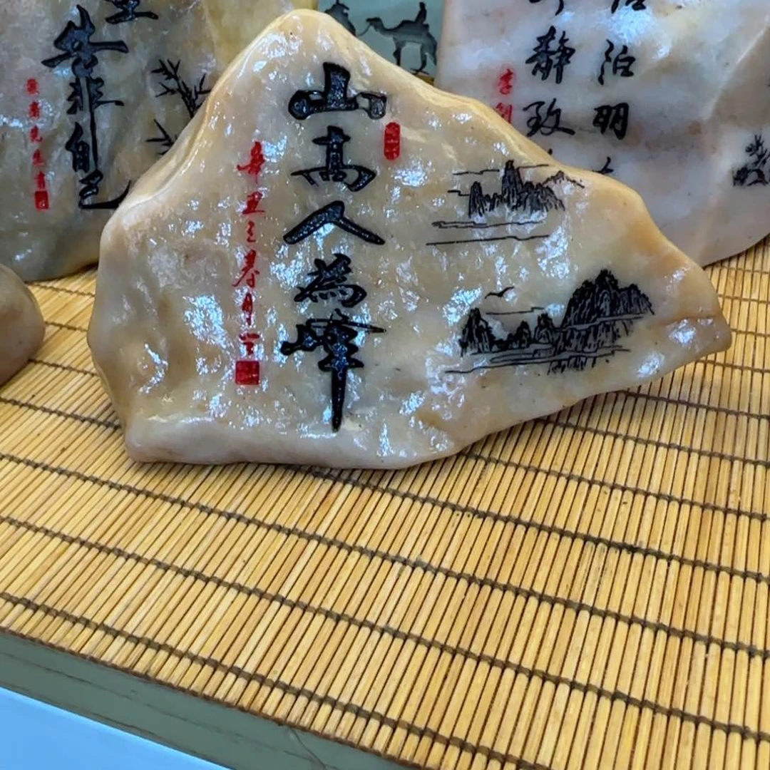 摆件随**去石头雕刻艺术设计