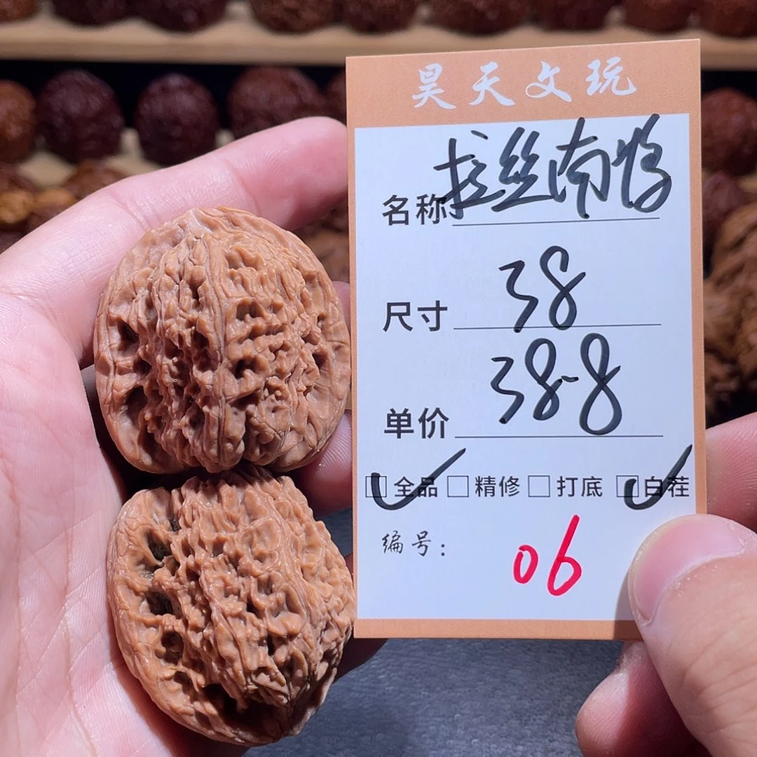 文玩核桃把件文玩核桃06