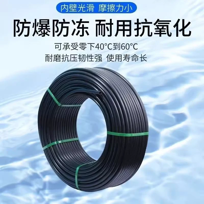 国标pe水管 32*2.0规格自来引水管热熔硬水管