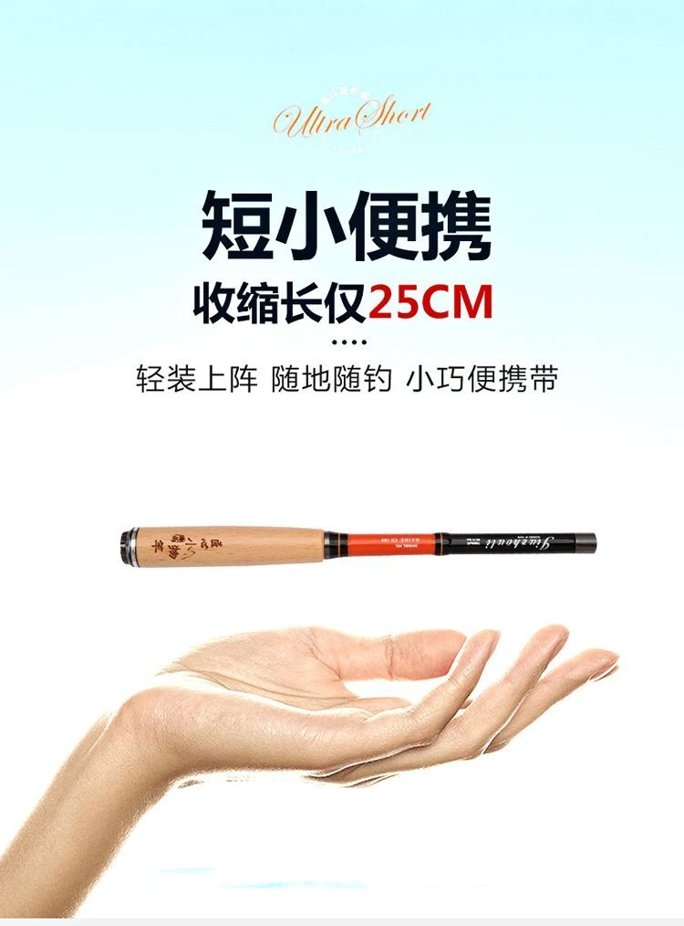 橙色迷你碳素鱼竿超短节小手竿便携式超硬鲫鱼鳑鲏钓虾软调小物竿