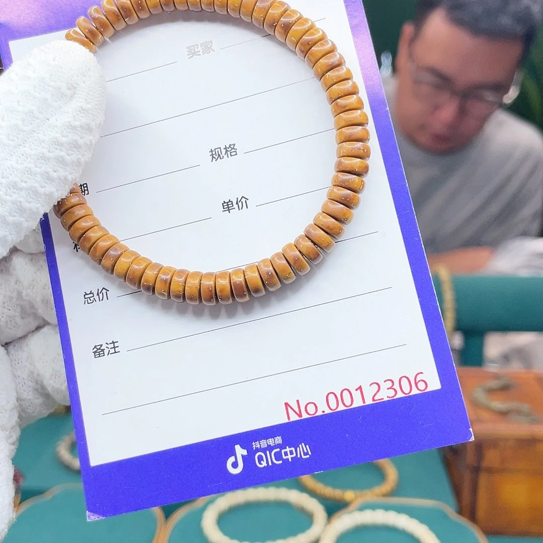 星月菩提手串紫金鼠