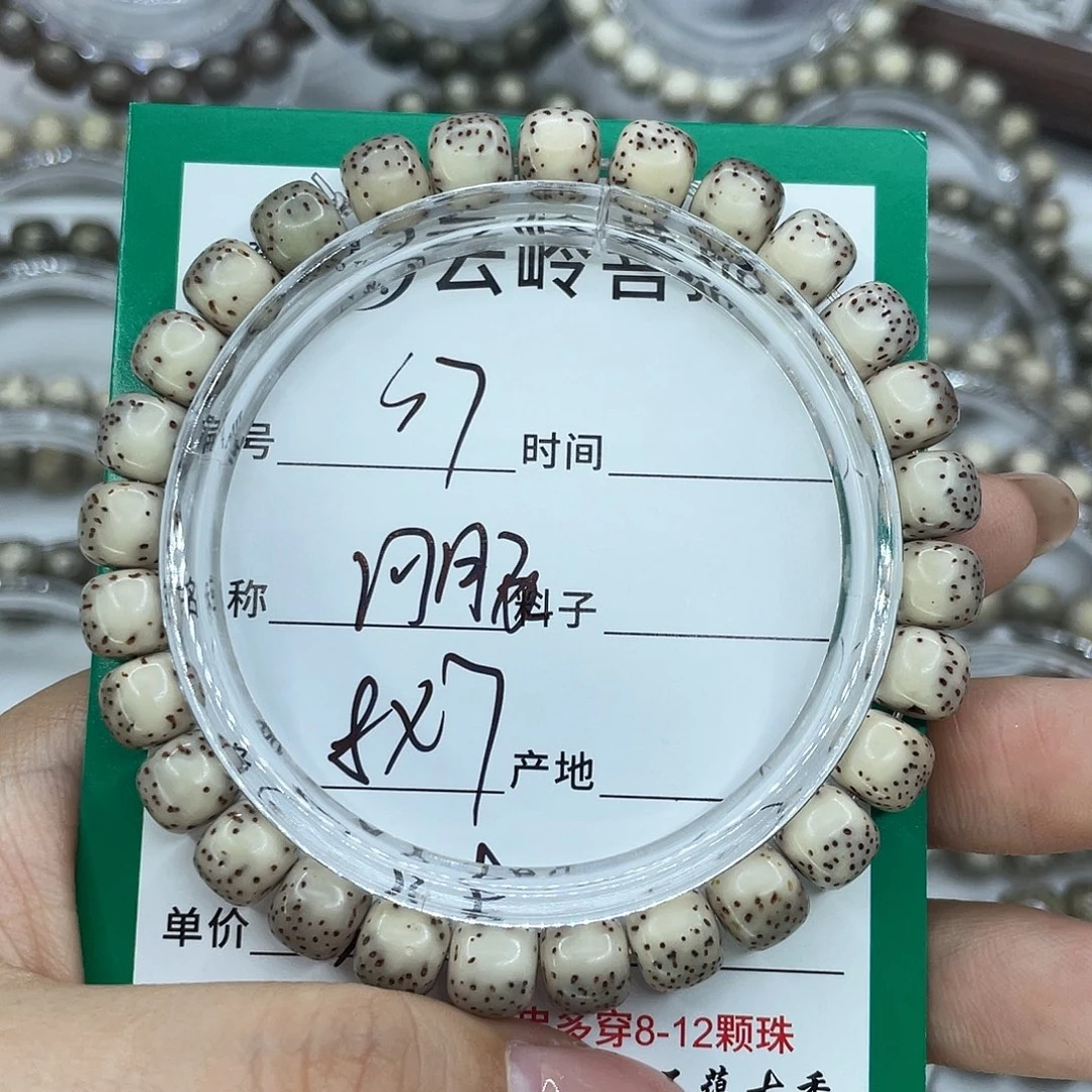 手串星月菩提7河豚