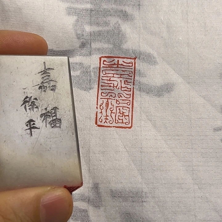 寿山石印石1111111111111111