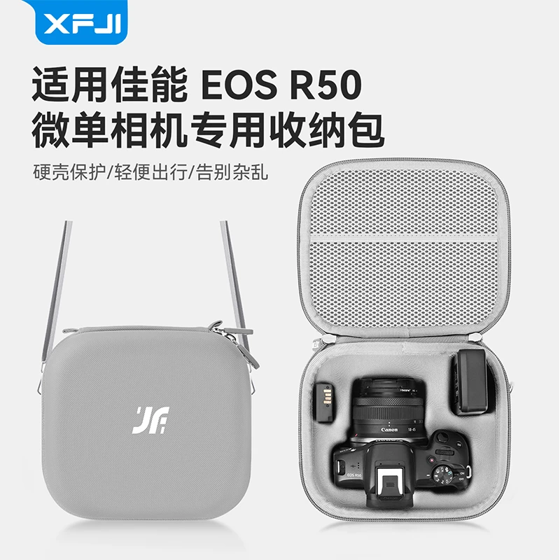 适用于佳能R50相机包R100相机保护套保护壳微单斜跨包防摔配件盒