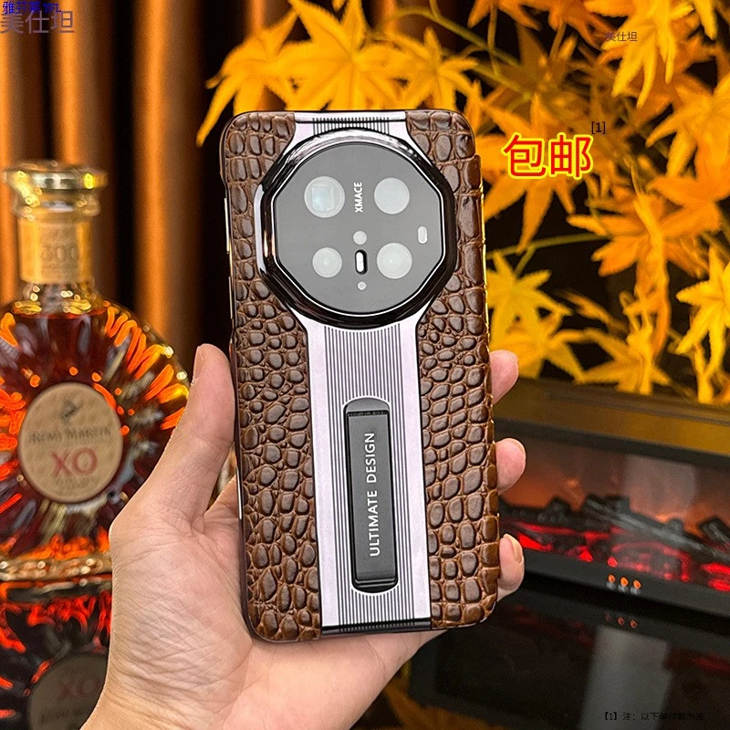 适用华为mate70pro壳支架智能视窗mate60pro鳄鱼纹电镀真皮套