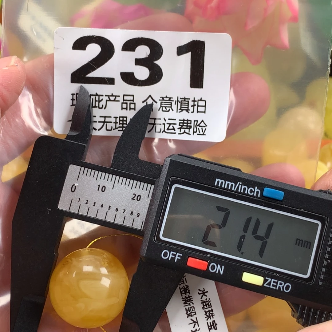 蜜蜡未镶嵌珠宝奇石裸石
