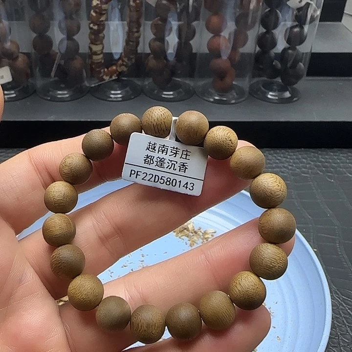 沉香沉香碎屑143都蓬沉香