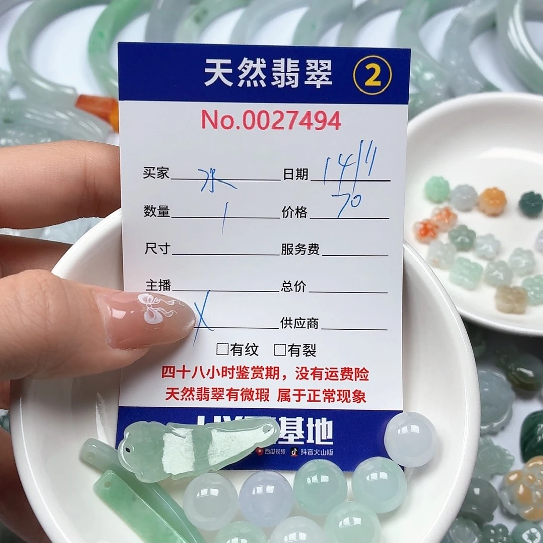 水***蓝翡翠未镶嵌挂件uhuuyhhhghgg