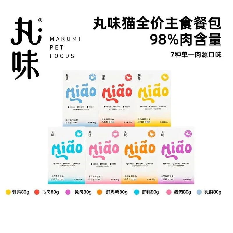 丸味小白包全价猫湿粮主零食猫罐头慕斯餐包成幼猫条饭肉酱泥整盒