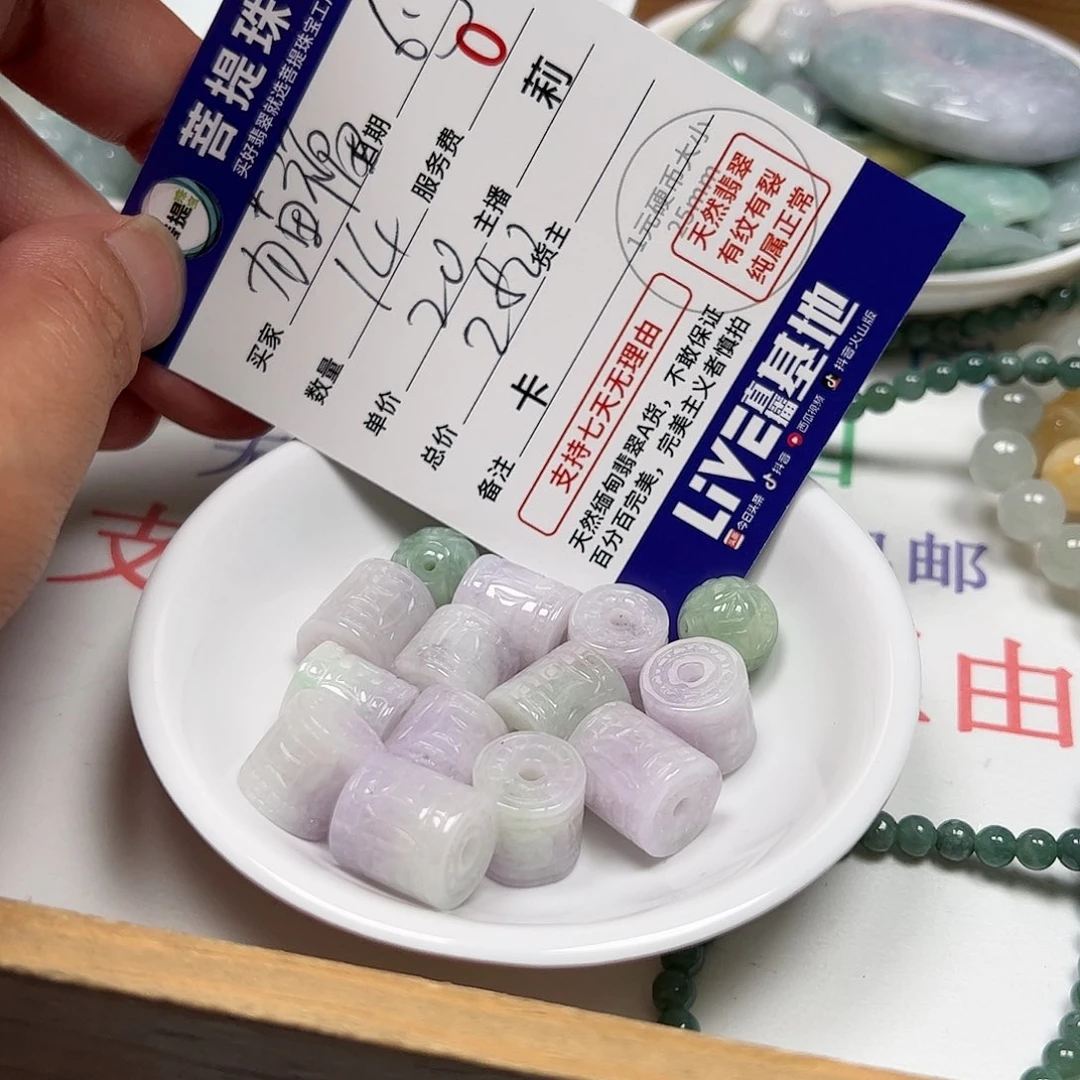 【闪购商品】未镶嵌手链翡翠猫**福