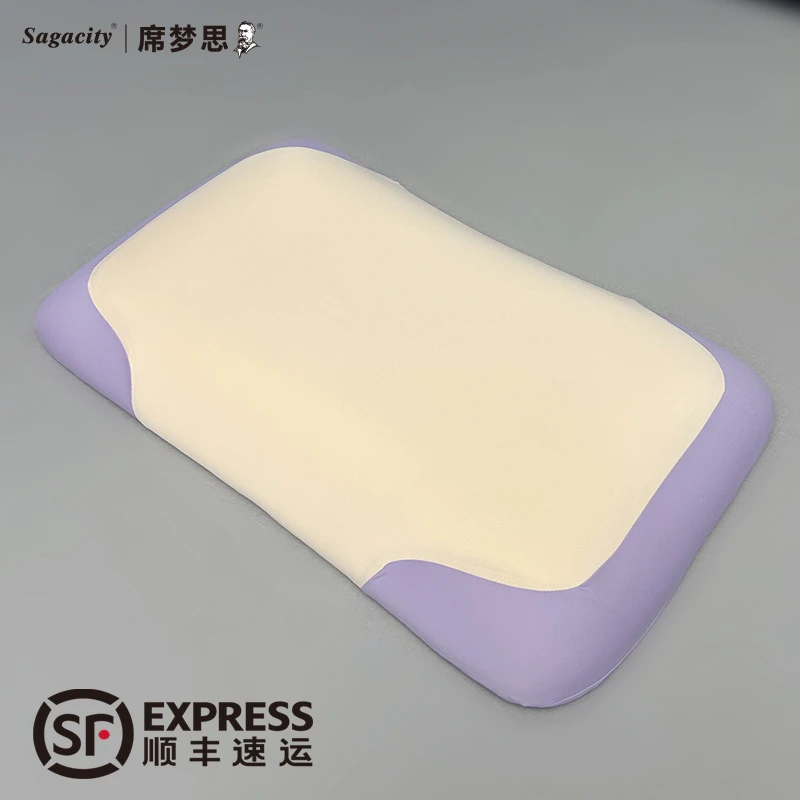 SAGACITY/席梦思生物基7公分蓬松柔软零压深睡青少年枕头舒适家用