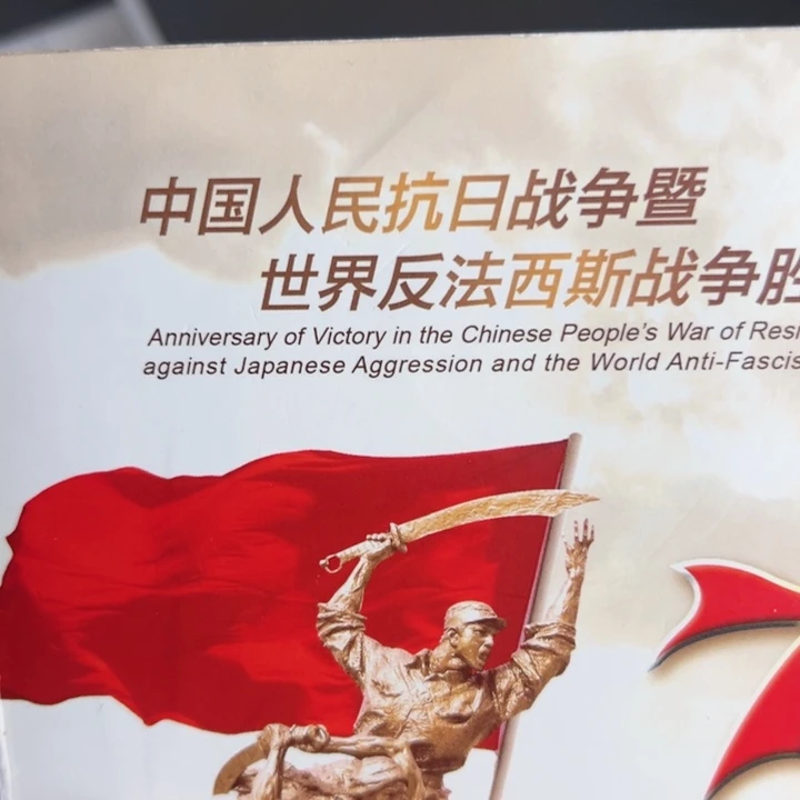 其他普通金属点一两冠双胞胎82625001