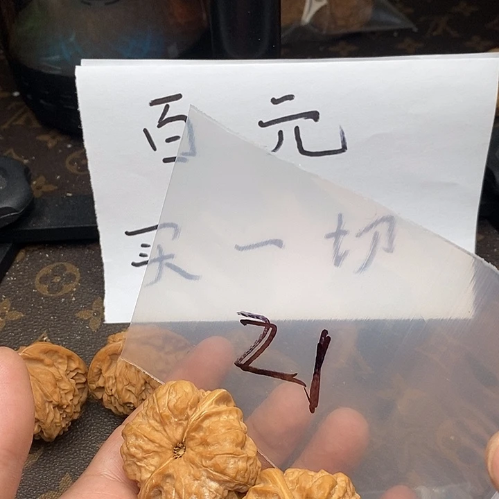吊坠文玩核桃W64964946694794794