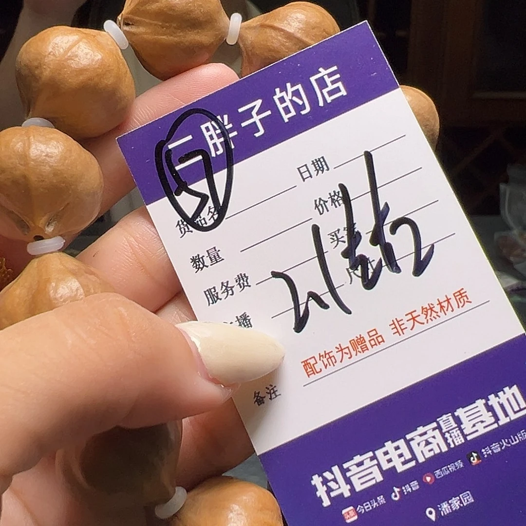 橄榄核吊坠橄榄核57