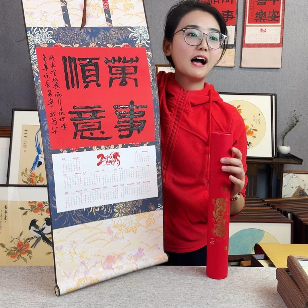 国画手绘卷轴尺寸：32*96