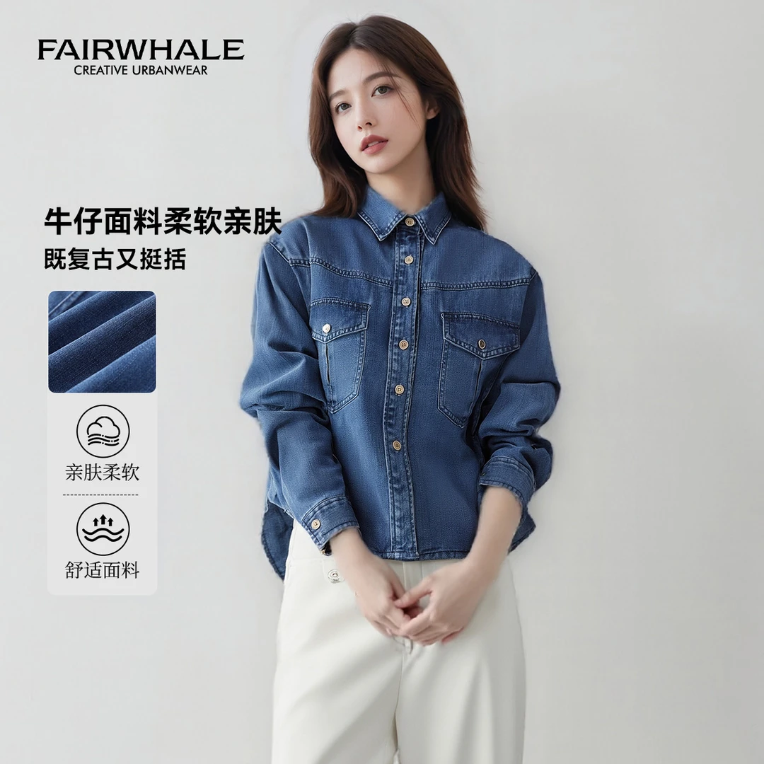 马克华菲女装时尚百搭翻领长袖短款衬衫牛仔衬衫F51003A016 S