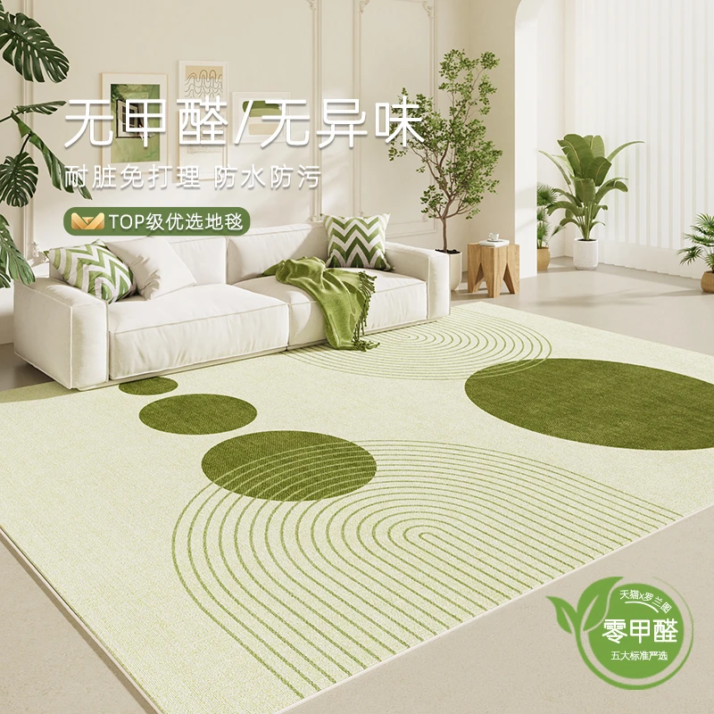 客厅地毯浅绿色卧室奶油风地垫沙发可擦免洗茶几防水防污2025新款