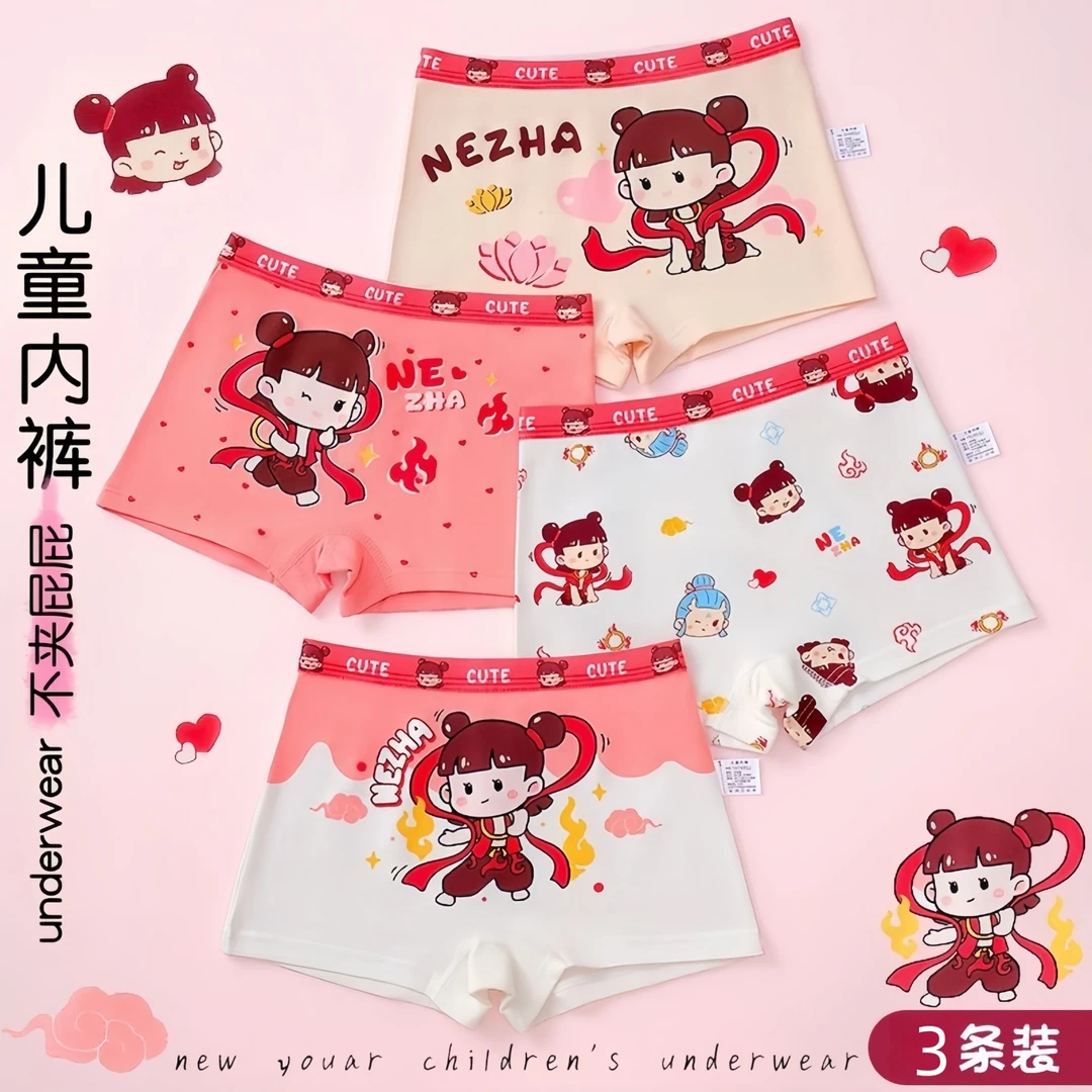 儿童内裤女童纯棉a类宝宝平角哪吒中大童小孩四角全棉短裤不夹PP