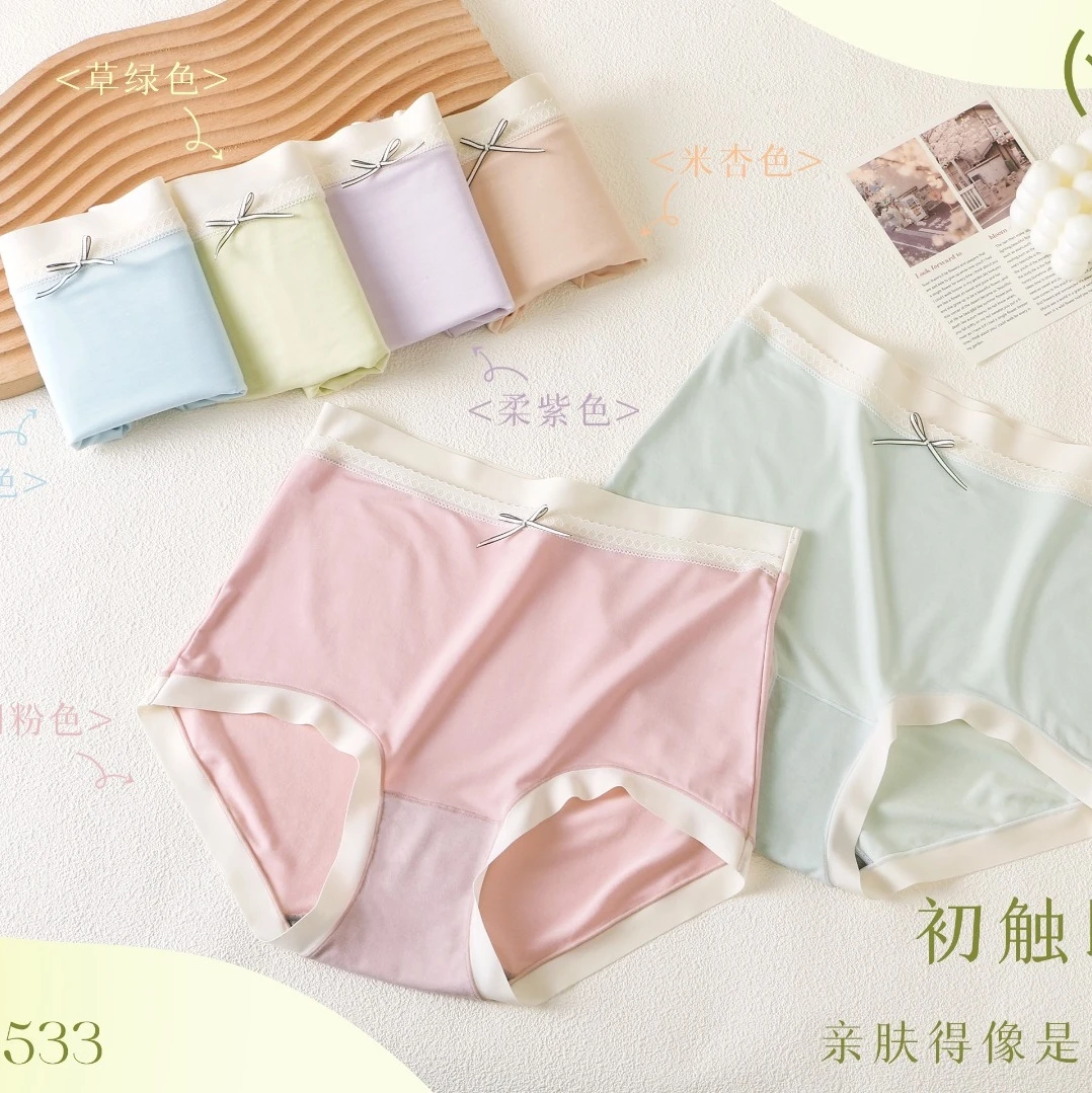 80597 80533女士内裤透气舒适