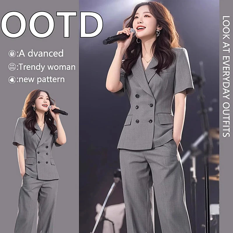 2025夏季新款一整套韩系穿搭套装气质干练通勤西装上衣裤子两件套