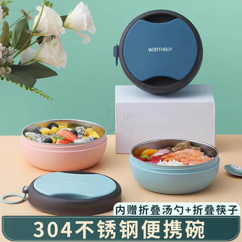 德系304不锈钢保温便当盒家用防摔儿童碗带餐具便携学生饭盒餐盒