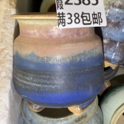 罐2385 微瑕38包邮景德镇陶瓷
