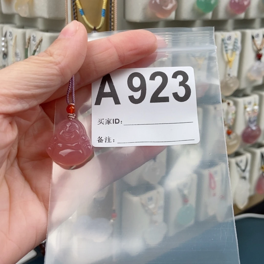 玛瑙/玉髓颈饰未镶嵌爱***一