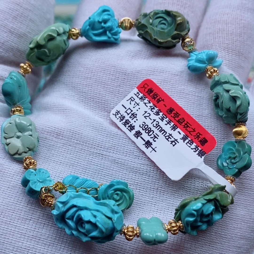 未镶嵌绿松石珠宝奇石