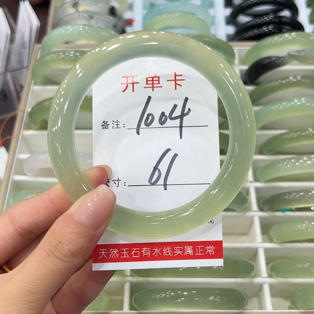 唯***Z未镶嵌岫玉手镯天然岫玉