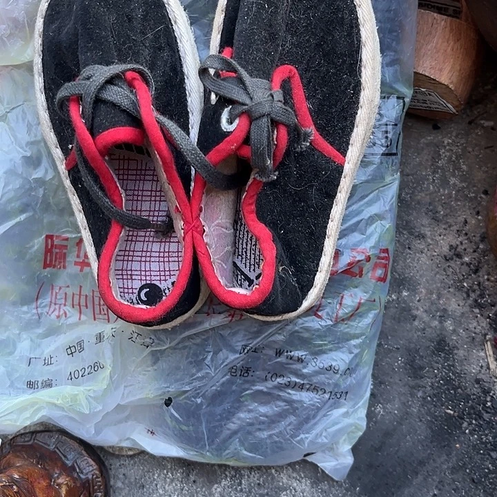 核桃木/黑胡桃（胡桃木）鲁****）