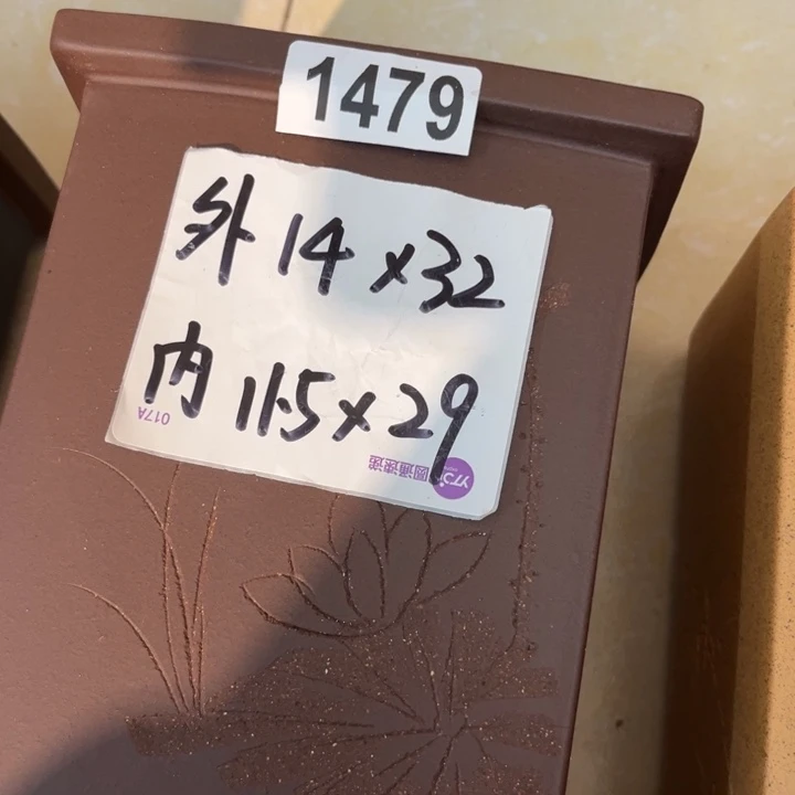 秋***来花盆紫砂  微瑕紫泥孤品签筒1479