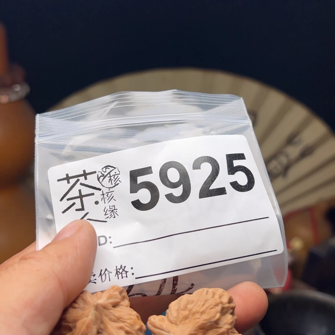 文玩核桃吊坠今天