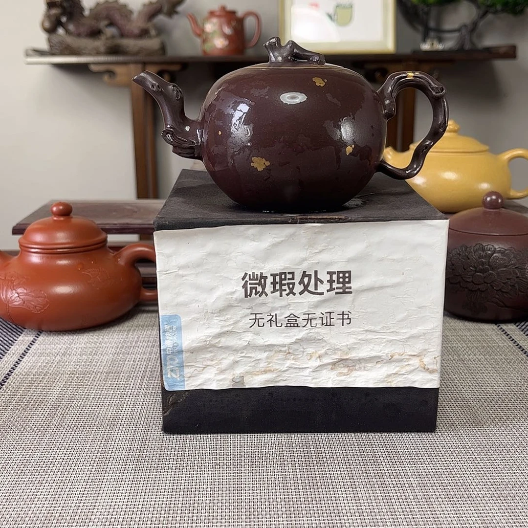 解***G茶壶紫砂微瑕处理