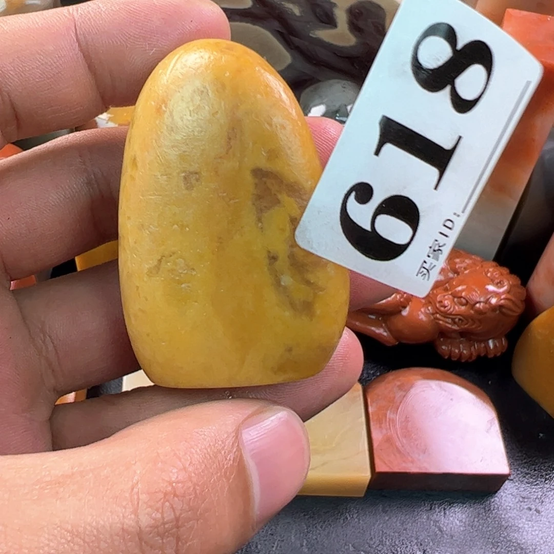 老挝石印石2.3-3.6-5.2