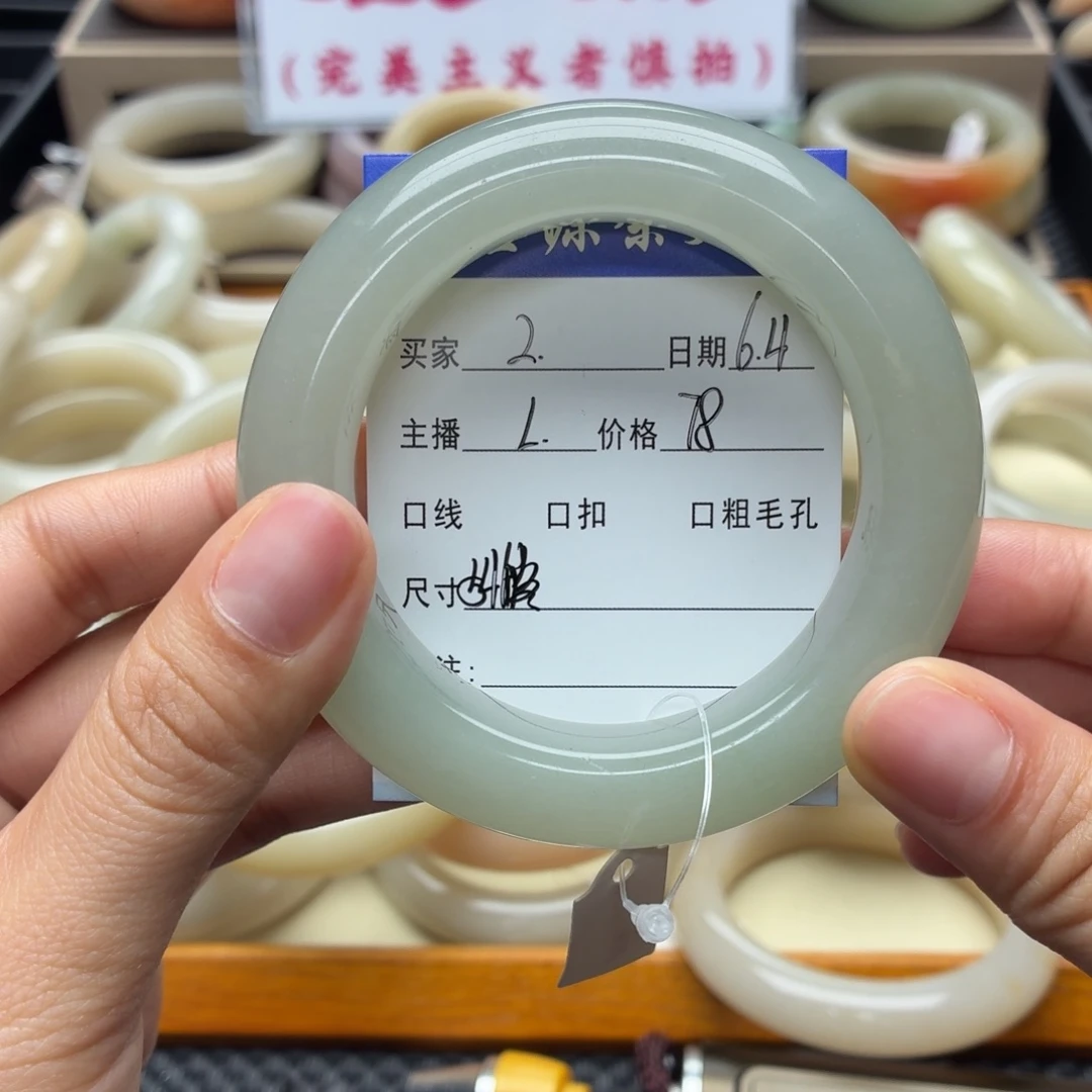 石英岩玉手镯未镶嵌