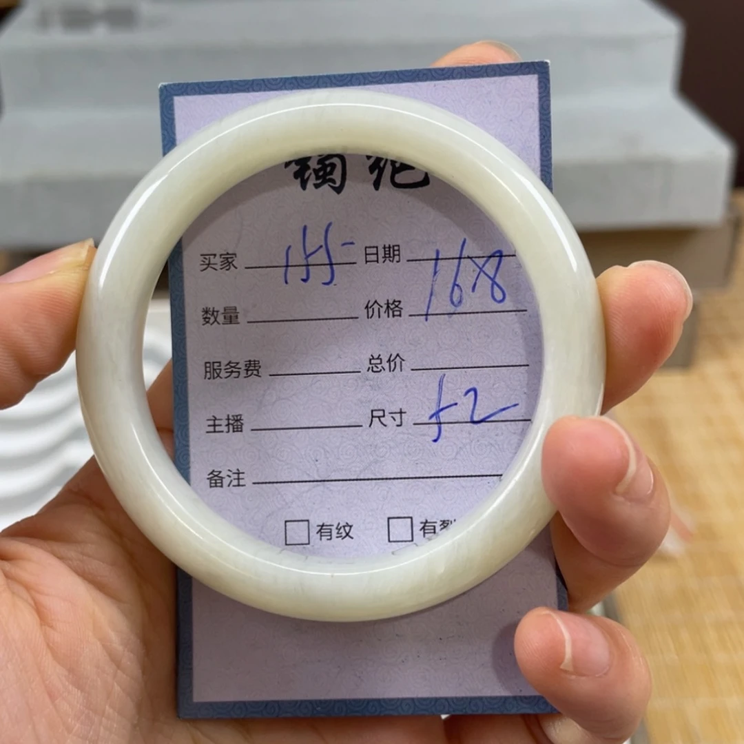【闪购商品】蛇纹石玉未镶嵌手镯