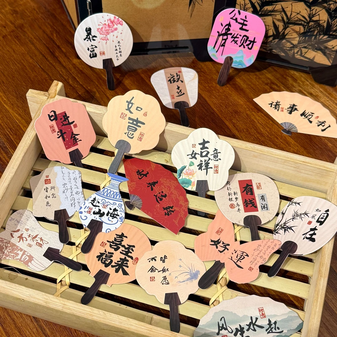 国潮新中式复古小扇子蛋糕烘焙甜品冰沙装饰插牌迷你古风新款网红