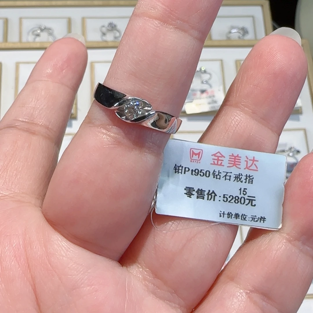 钻石戒指/指环铂Pt950镶嵌