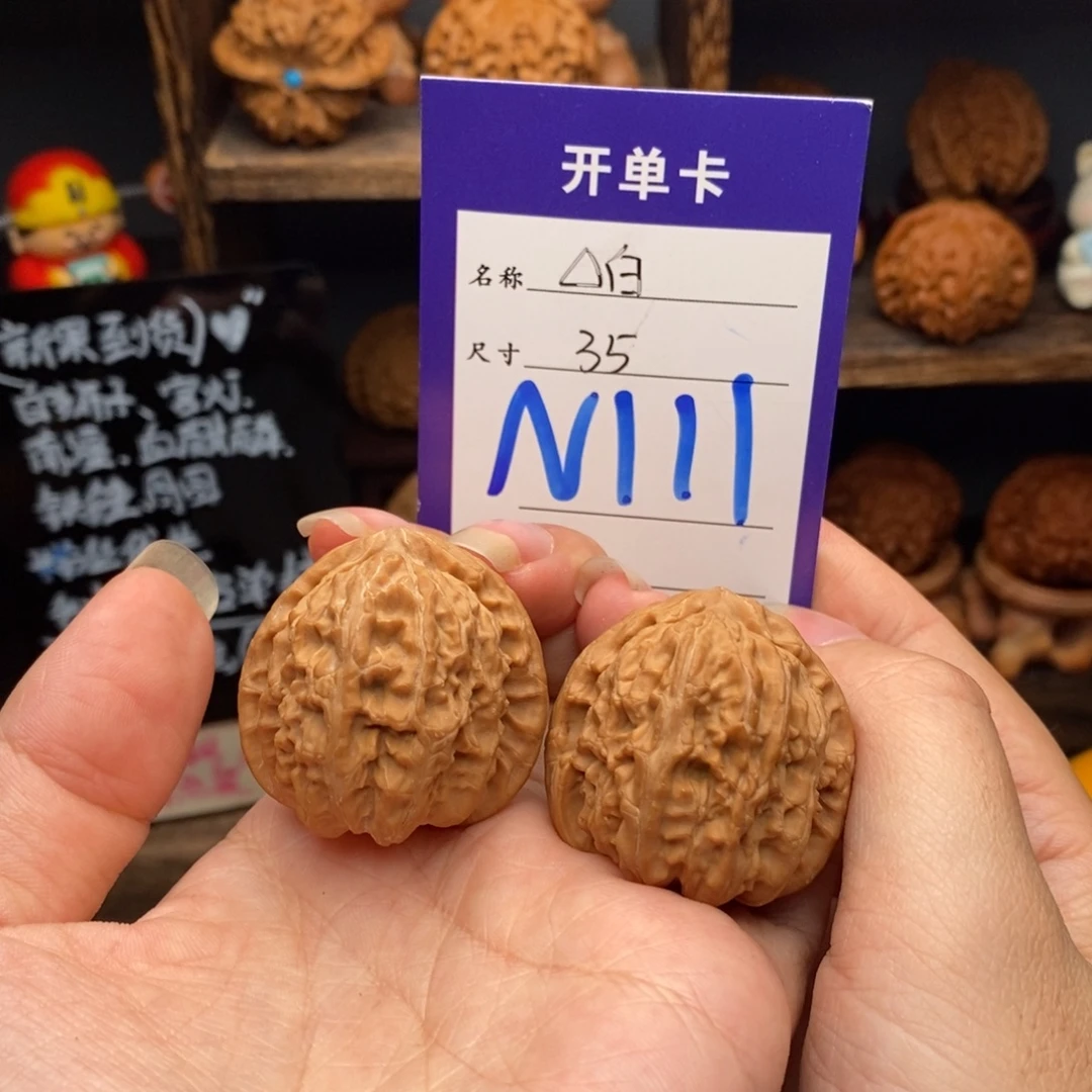 吊坠文玩核桃35三角白111
