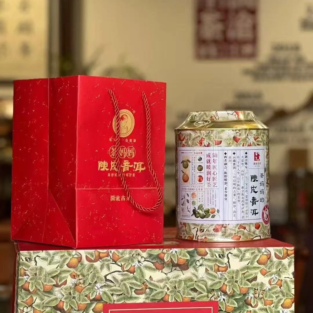 2016年大红柑250克陈皮普洱熟茶新会核心地区柑果