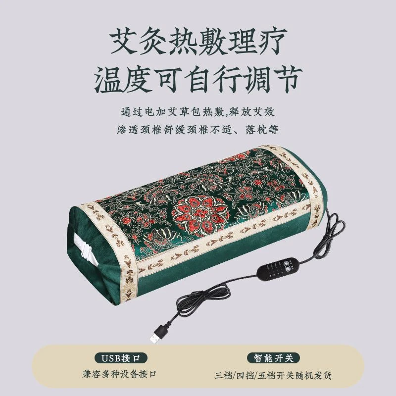 绒布缎面宫廷款加热颈椎枕舒适透气放松又解压